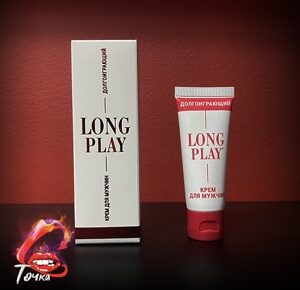 Крем ДОЛГОИГРАЮЩИЙ (LONG PLAY) 15 г