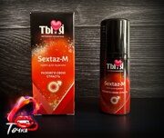Крем Ты и Я Sextaz-M, для мужчин, возбуждающий, 20 мл