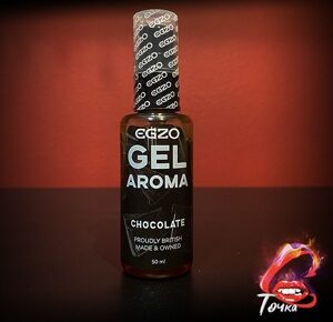 Гель увлажняющий на водной основе EGZO AROMA Chokolate 50 мл