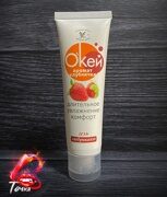 Лубрикант О'Кей, аромат клубника, 50 г