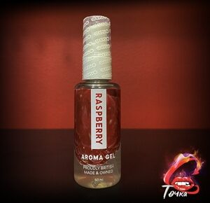 Гель увлажняющий на водной основе EGZO AROMA Raspberry 50 мл