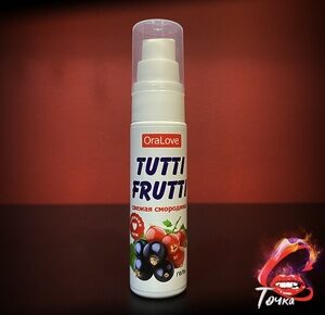 TUTTI-FRUTTI свежая смородина 30 г