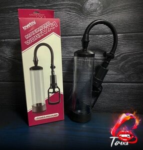 Помпа "Work VX1" от LOVE TOY